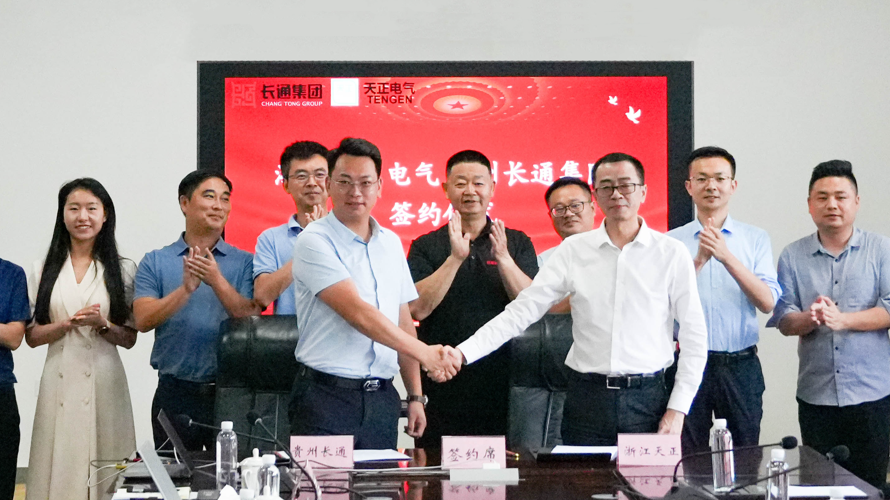 G22恒峰与长通签署战略合作